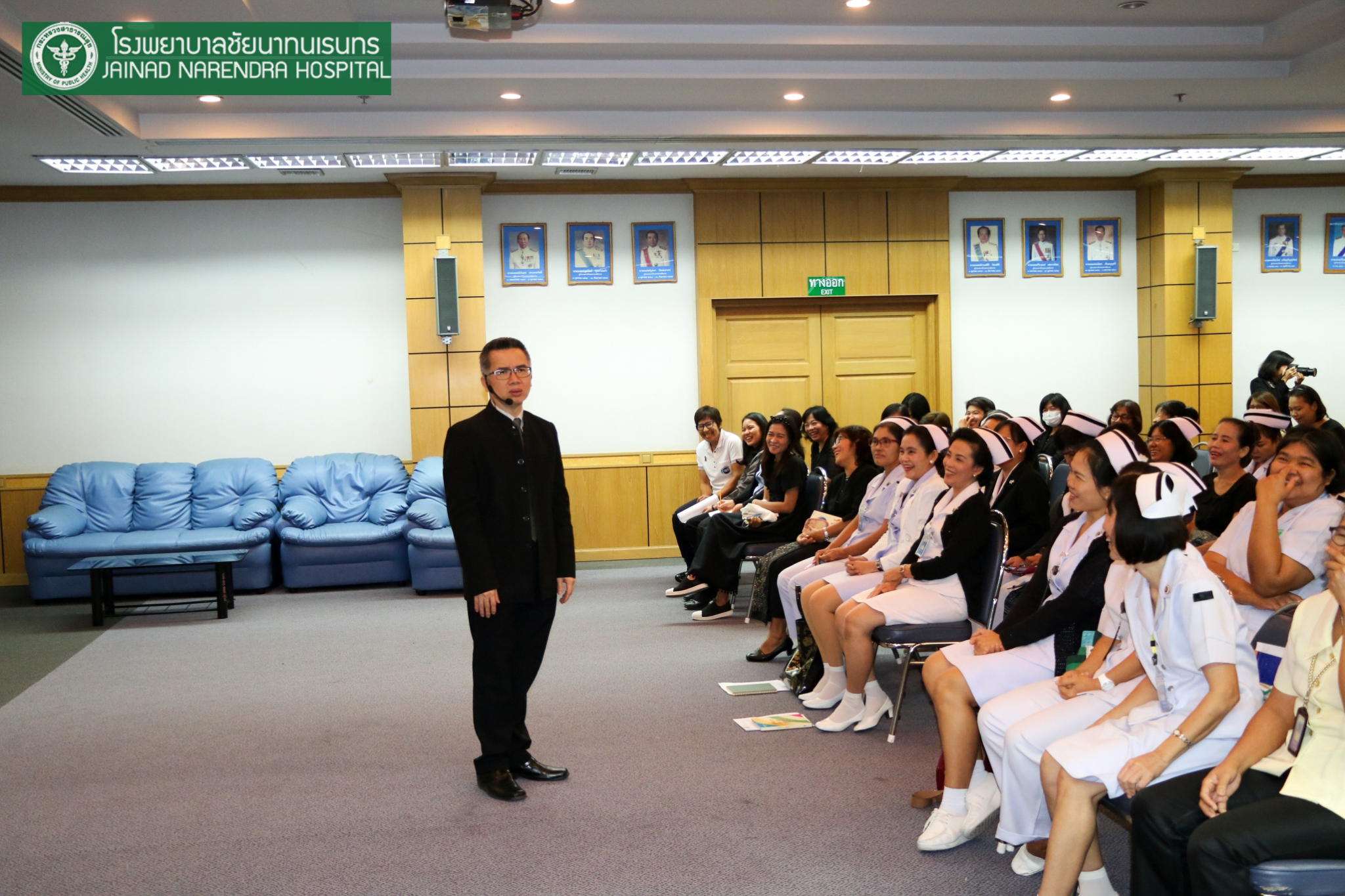 โรงพยาบาลชัยนาทนเรนทร จัดประชุมวิชาการ "ยุทธการตามล่าหาความสุข"|ตามล่าหาความสุขชัยนาท|ยุทธการตามล่าหาความสุข|รพ.ชัยนาทนเรนทร ยุทธการหาความสุข