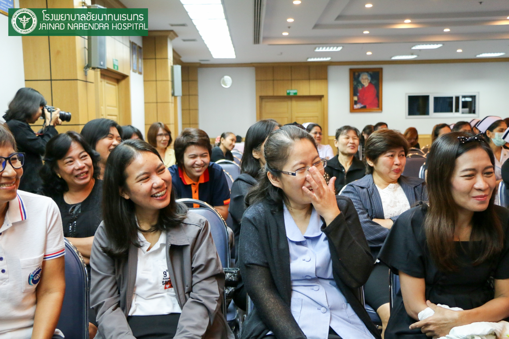 โรงพยาบาลชัยนาทนเรนทร จัดประชุมวิชาการ "ยุทธการตามล่าหาความสุข"|ตามล่าหาความสุขชัยนาท|ยุทธการตามล่าหาความสุข|รพ.ชัยนาทนเรนทร ยุทธการหาความสุข