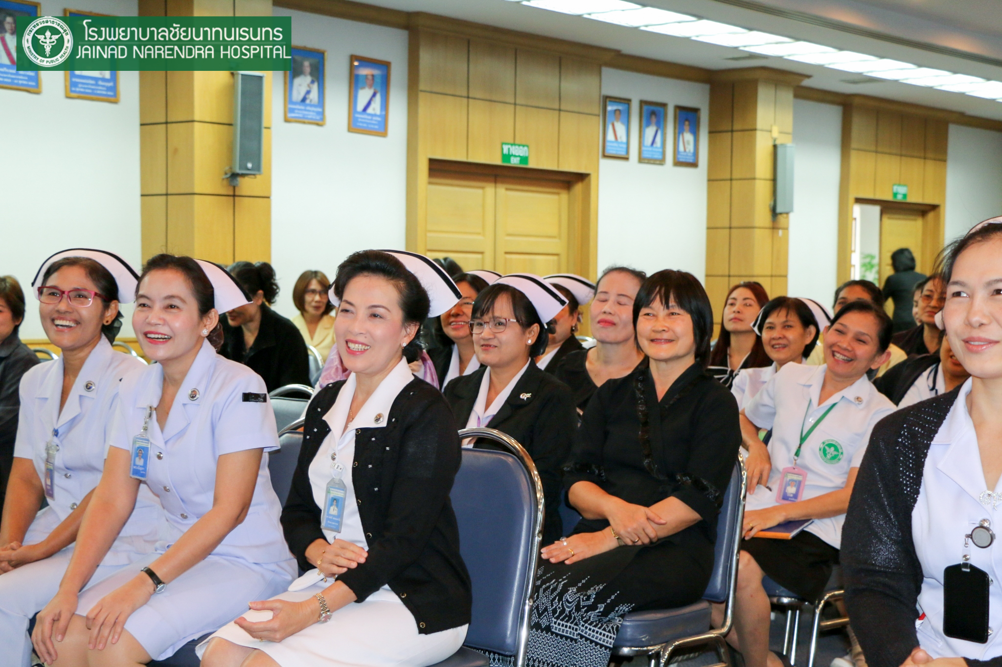 โรงพยาบาลชัยนาทนเรนทร จัดประชุมวิชาการ "ยุทธการตามล่าหาความสุข"|ตามล่าหาความสุขชัยนาท|ยุทธการตามล่าหาความสุข|รพ.ชัยนาทนเรนทร ยุทธการหาความสุข