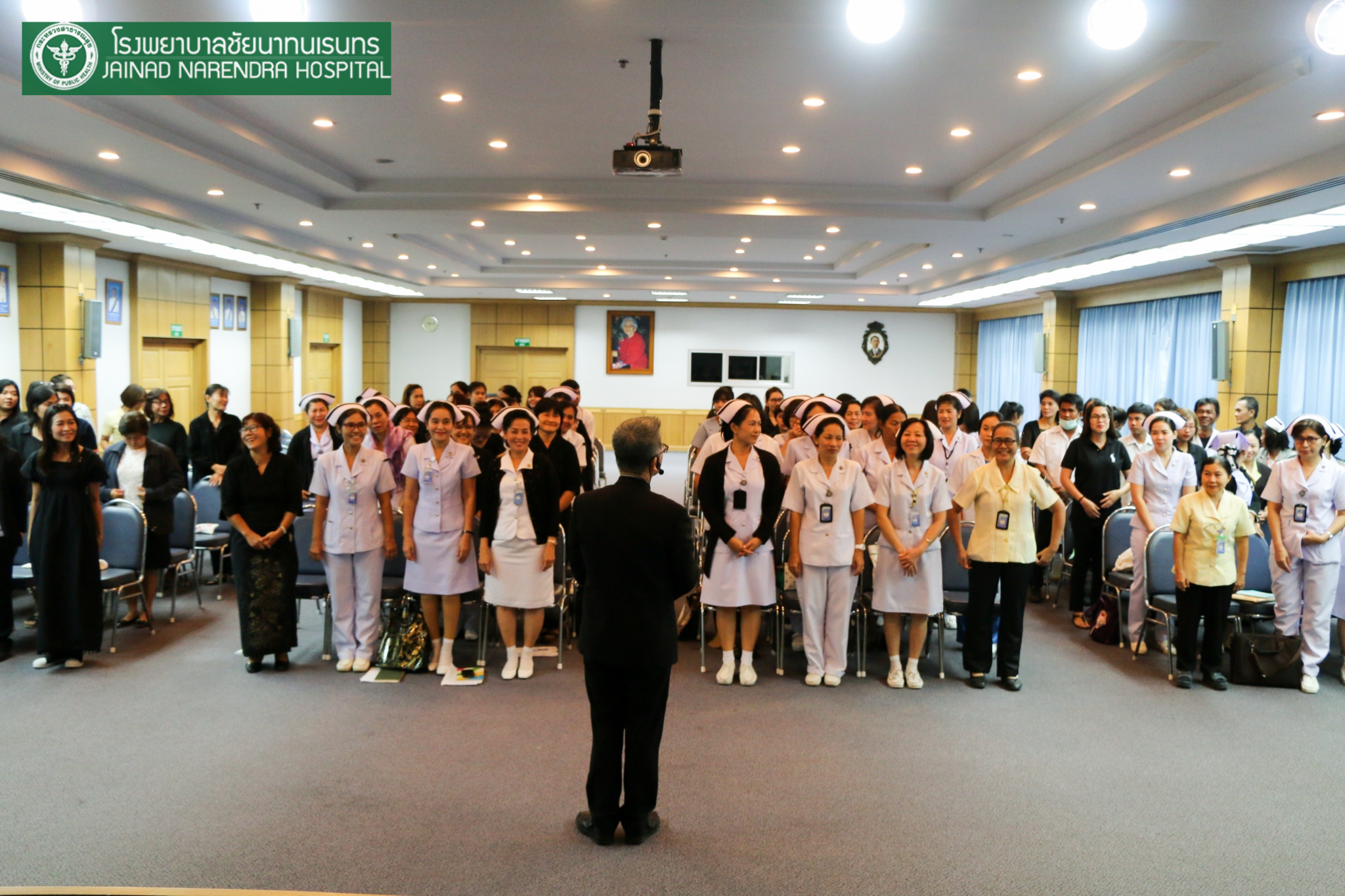 โรงพยาบาลชัยนาทนเรนทร จัดประชุมวิชาการ "ยุทธการตามล่าหาความสุข"|ตามล่าหาความสุขชัยนาท|ยุทธการตามล่าหาความสุข|รพ.ชัยนาทนเรนทร ยุทธการหาความสุข