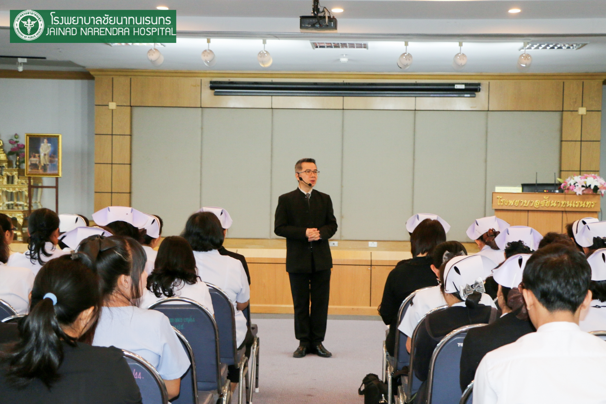 โรงพยาบาลชัยนาทนเรนทร จัดประชุมวิชาการ "ยุทธการตามล่าหาความสุข"|ตามล่าหาความสุขชัยนาท|ยุทธการตามล่าหาความสุข|รพ.ชัยนาทนเรนทร ยุทธการหาความสุข