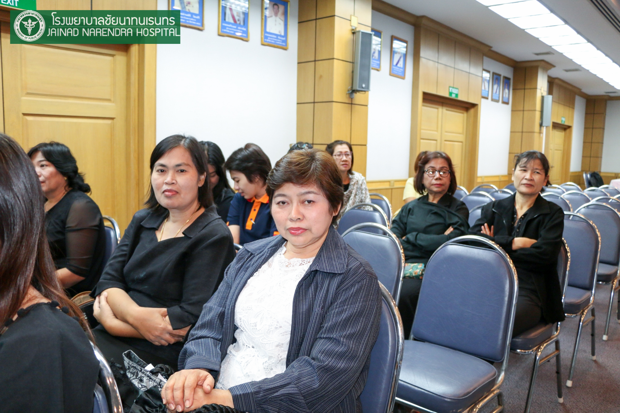 โรงพยาบาลชัยนาทนเรนทร จัดประชุมวิชาการ "ยุทธการตามล่าหาความสุข"|ตามล่าหาความสุขชัยนาท|ยุทธการตามล่าหาความสุข|รพ.ชัยนาทนเรนทร ยุทธการหาความสุข