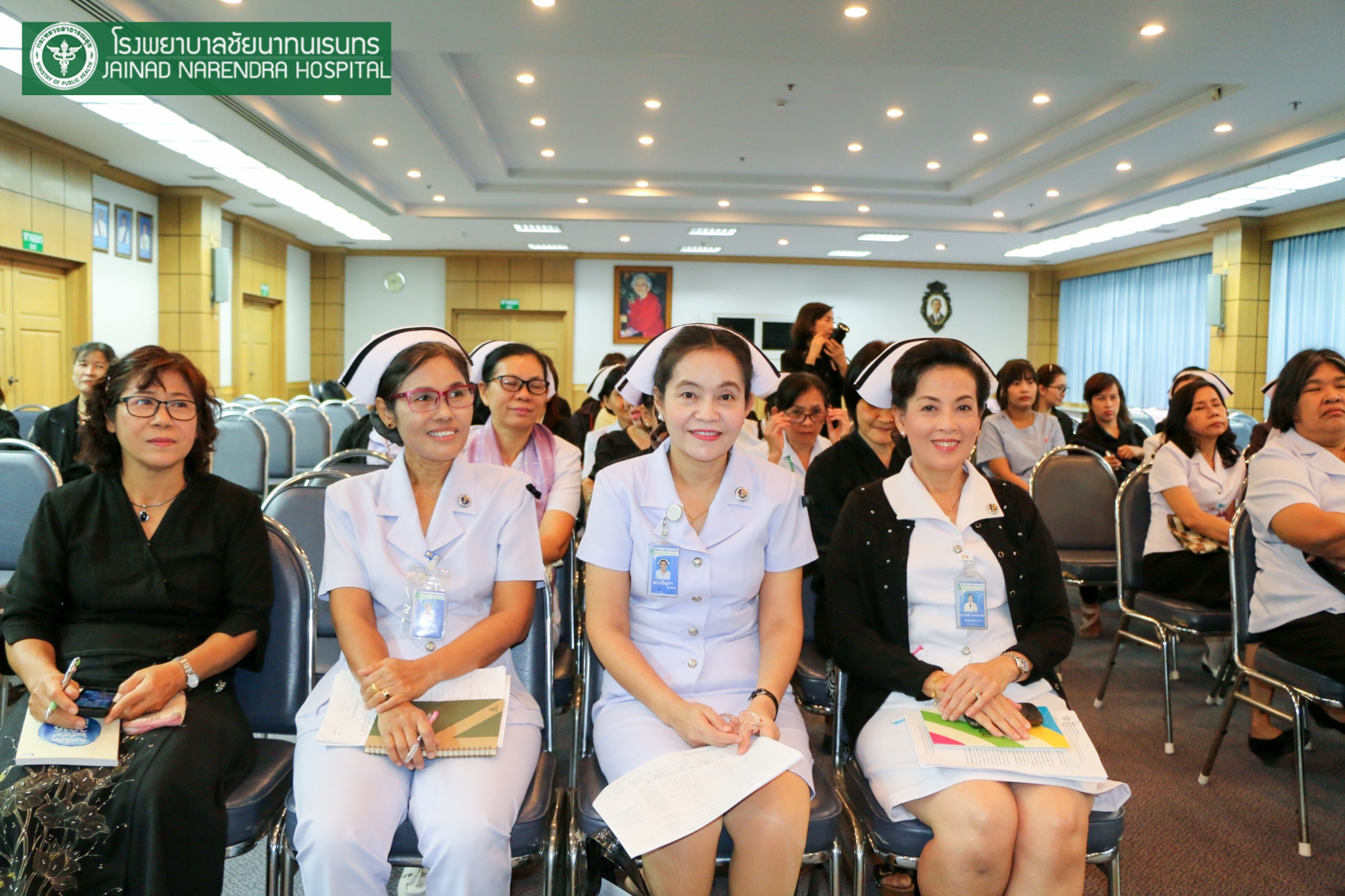 โรงพยาบาลชัยนาทนเรนทร จัดประชุมวิชาการ "ยุทธการตามล่าหาความสุข"|ตามล่าหาความสุขชัยนาท|ยุทธการตามล่าหาความสุข|รพ.ชัยนาทนเรนทร ยุทธการหาความสุข