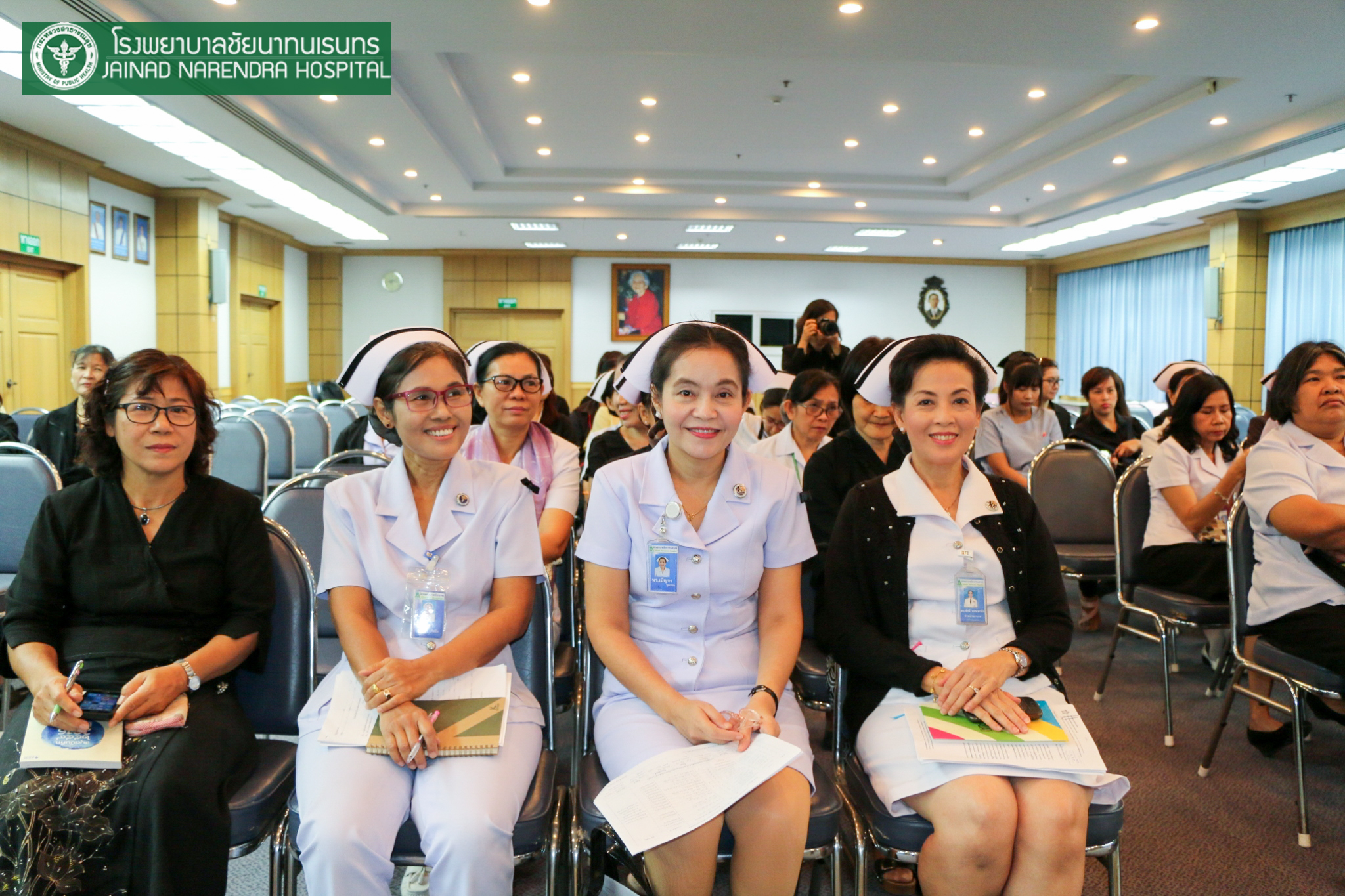 โรงพยาบาลชัยนาทนเรนทร จัดประชุมวิชาการ "ยุทธการตามล่าหาความสุข"|ตามล่าหาความสุขชัยนาท|ยุทธการตามล่าหาความสุข|รพ.ชัยนาทนเรนทร ยุทธการหาความสุข