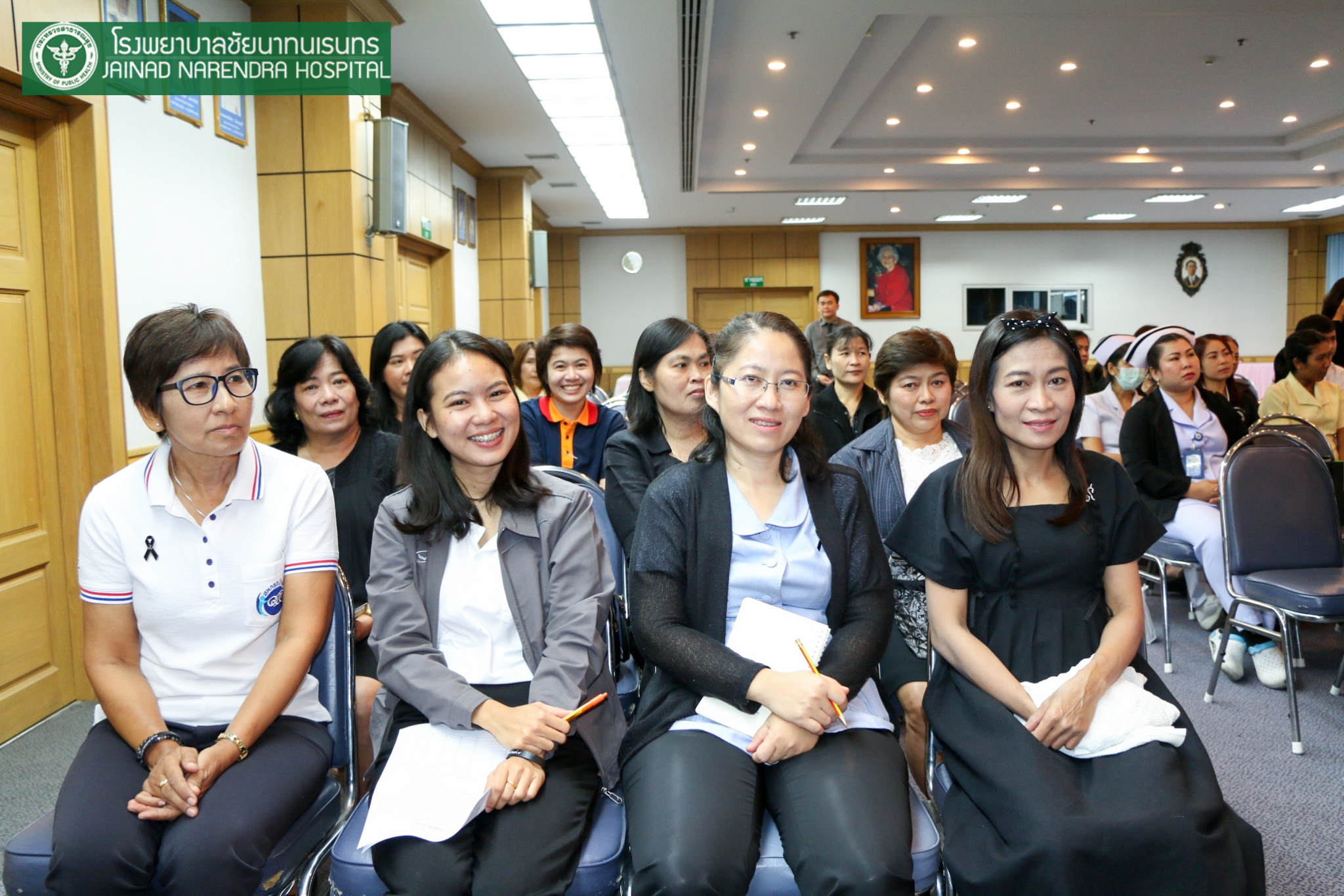 โรงพยาบาลชัยนาทนเรนทร จัดประชุมวิชาการ "ยุทธการตามล่าหาความสุข"|ตามล่าหาความสุขชัยนาท|ยุทธการตามล่าหาความสุข|รพ.ชัยนาทนเรนทร ยุทธการหาความสุข