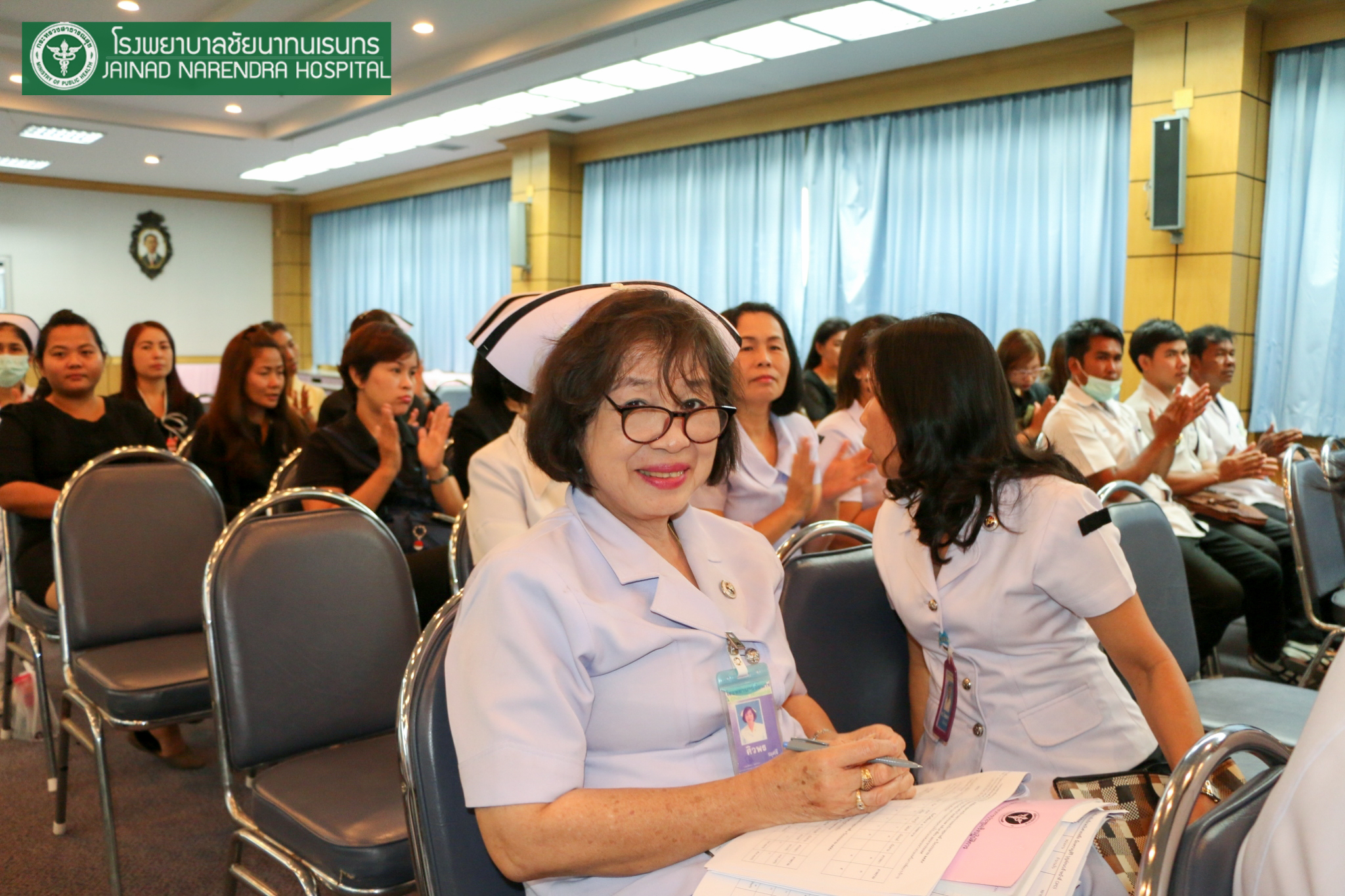 โรงพยาบาลชัยนาทนเรนทร จัดประชุมวิชาการ "ยุทธการตามล่าหาความสุข"|ตามล่าหาความสุขชัยนาท|ยุทธการตามล่าหาความสุข|รพ.ชัยนาทนเรนทร ยุทธการหาความสุข