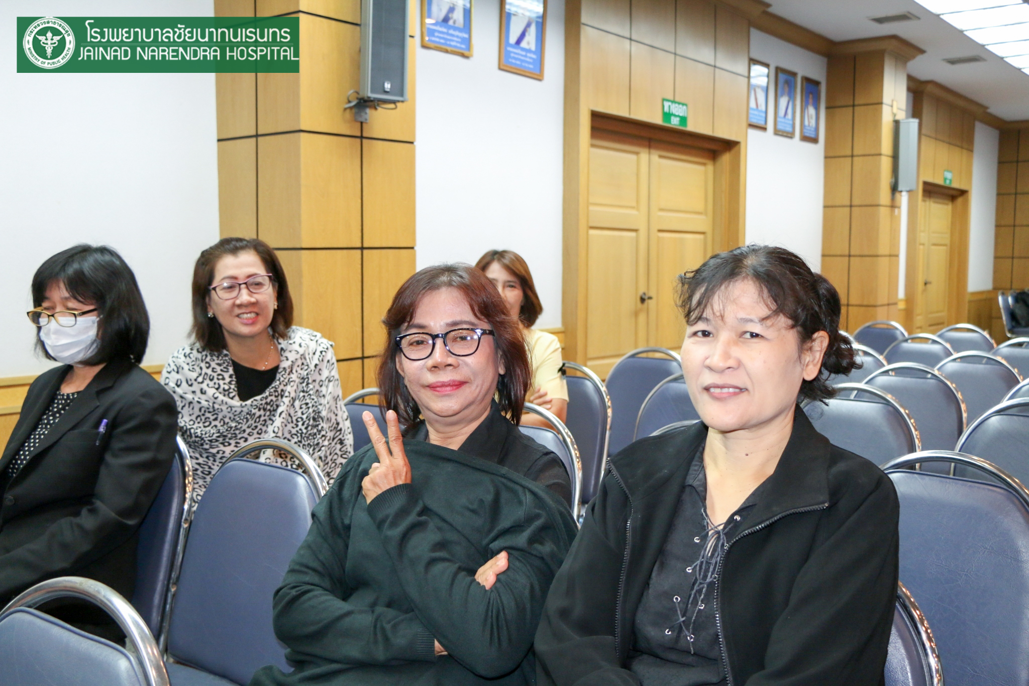 โรงพยาบาลชัยนาทนเรนทร จัดประชุมวิชาการ "ยุทธการตามล่าหาความสุข"|ตามล่าหาความสุขชัยนาท|ยุทธการตามล่าหาความสุข|รพ.ชัยนาทนเรนทร ยุทธการหาความสุข