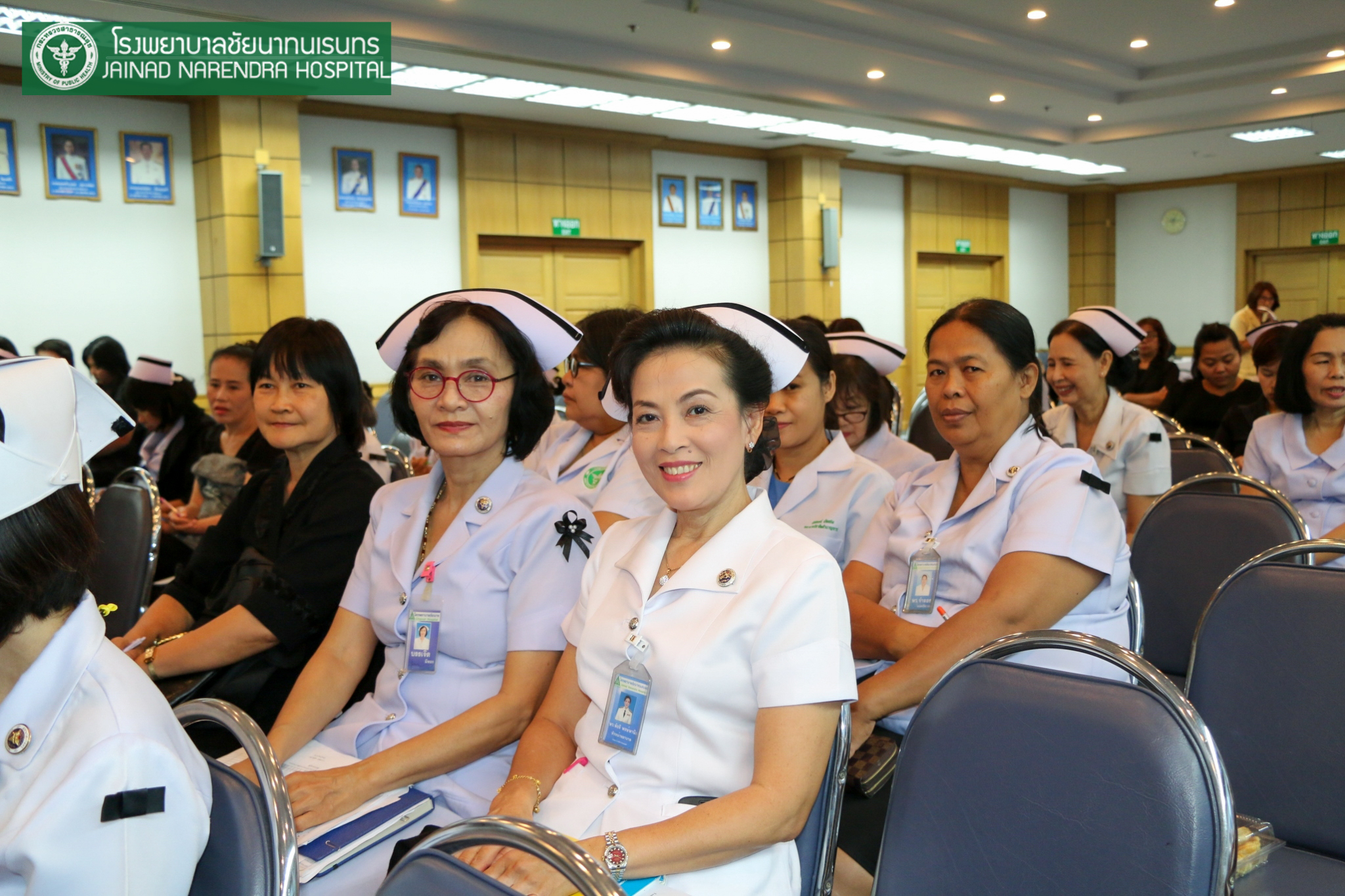 โรงพยาบาลชัยนาทนเรนทร จัดประชุมวิชาการ "ยุทธการตามล่าหาความสุข"|ตามล่าหาความสุขชัยนาท|ยุทธการตามล่าหาความสุข|รพ.ชัยนาทนเรนทร ยุทธการหาความสุข