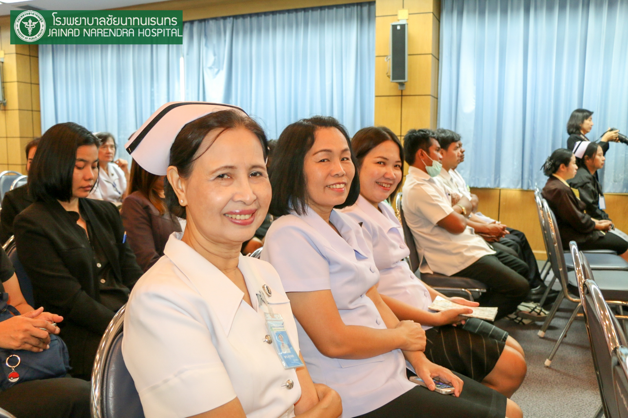 โรงพยาบาลชัยนาทนเรนทร จัดประชุมวิชาการ "ยุทธการตามล่าหาความสุข"|ตามล่าหาความสุขชัยนาท|ยุทธการตามล่าหาความสุข|รพ.ชัยนาทนเรนทร ยุทธการหาความสุข