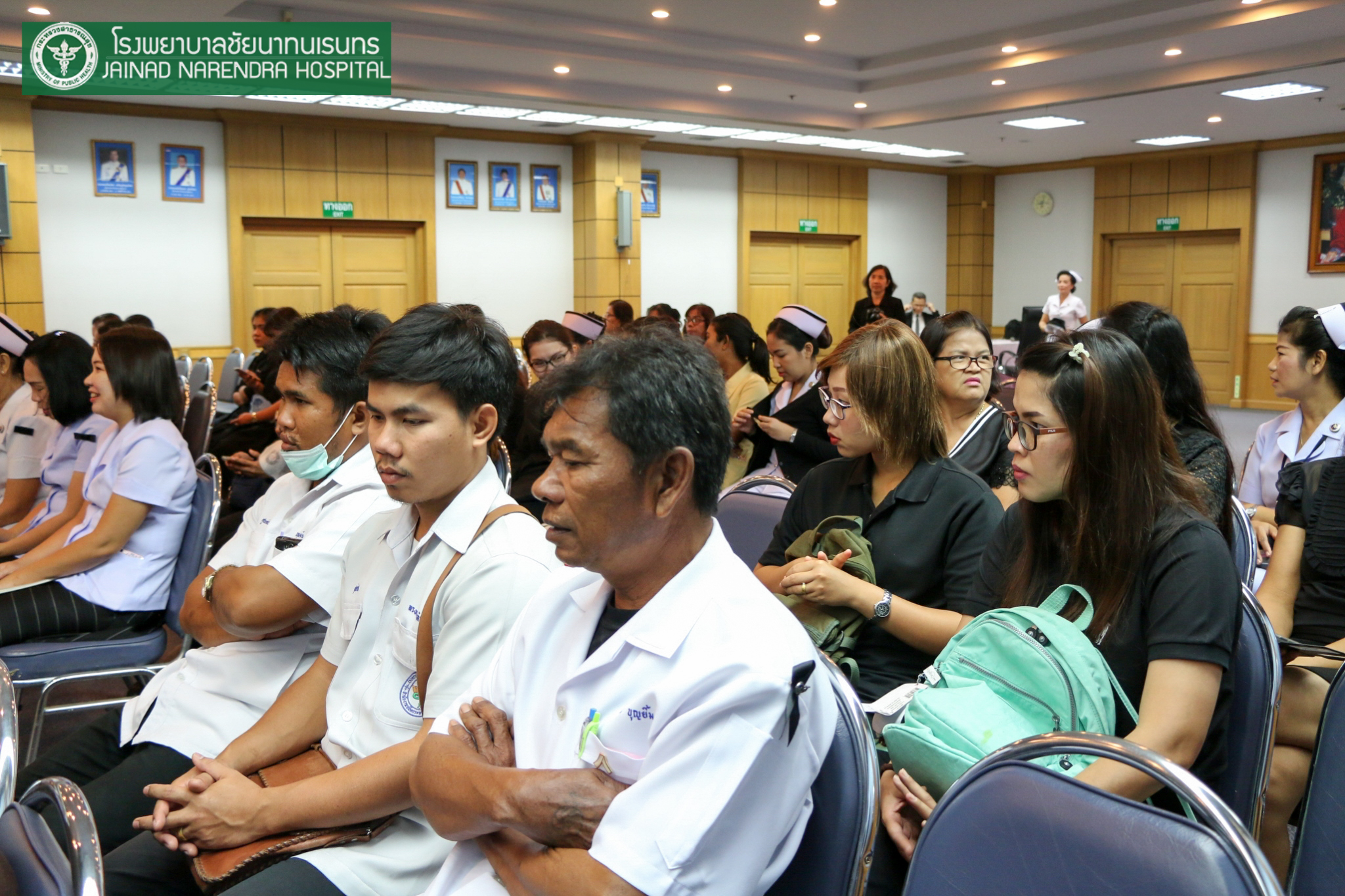 โรงพยาบาลชัยนาทนเรนทร จัดประชุมวิชาการ "ยุทธการตามล่าหาความสุข"|ตามล่าหาความสุขชัยนาท|ยุทธการตามล่าหาความสุข|รพ.ชัยนาทนเรนทร ยุทธการหาความสุข
