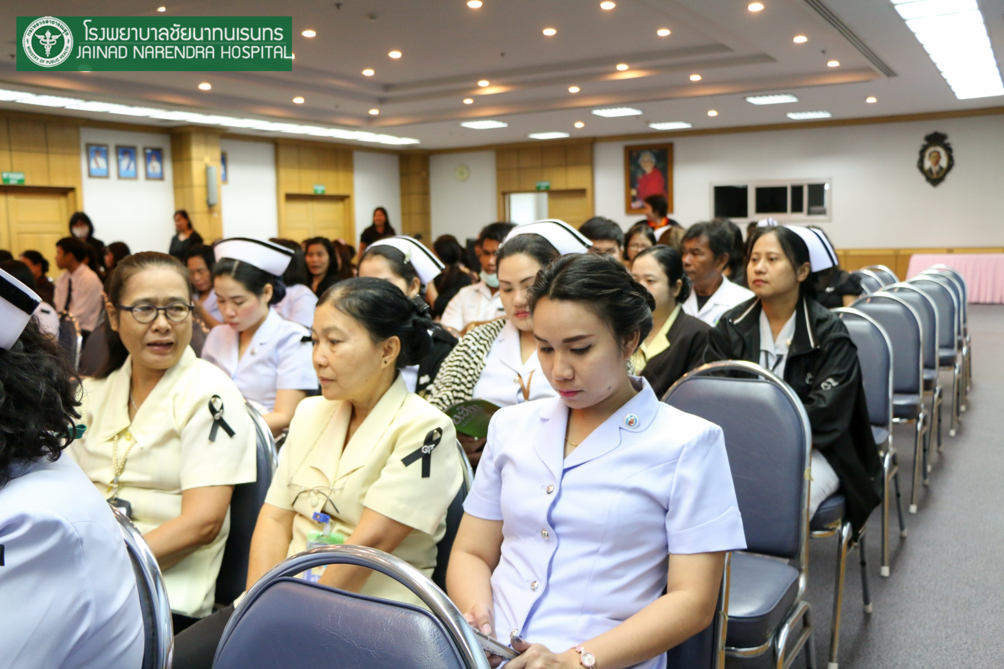โรงพยาบาลชัยนาทนเรนทร จัดประชุมวิชาการ "ยุทธการตามล่าหาความสุข"|ตามล่าหาความสุขชัยนาท|ยุทธการตามล่าหาความสุข|รพ.ชัยนาทนเรนทร ยุทธการหาความสุข