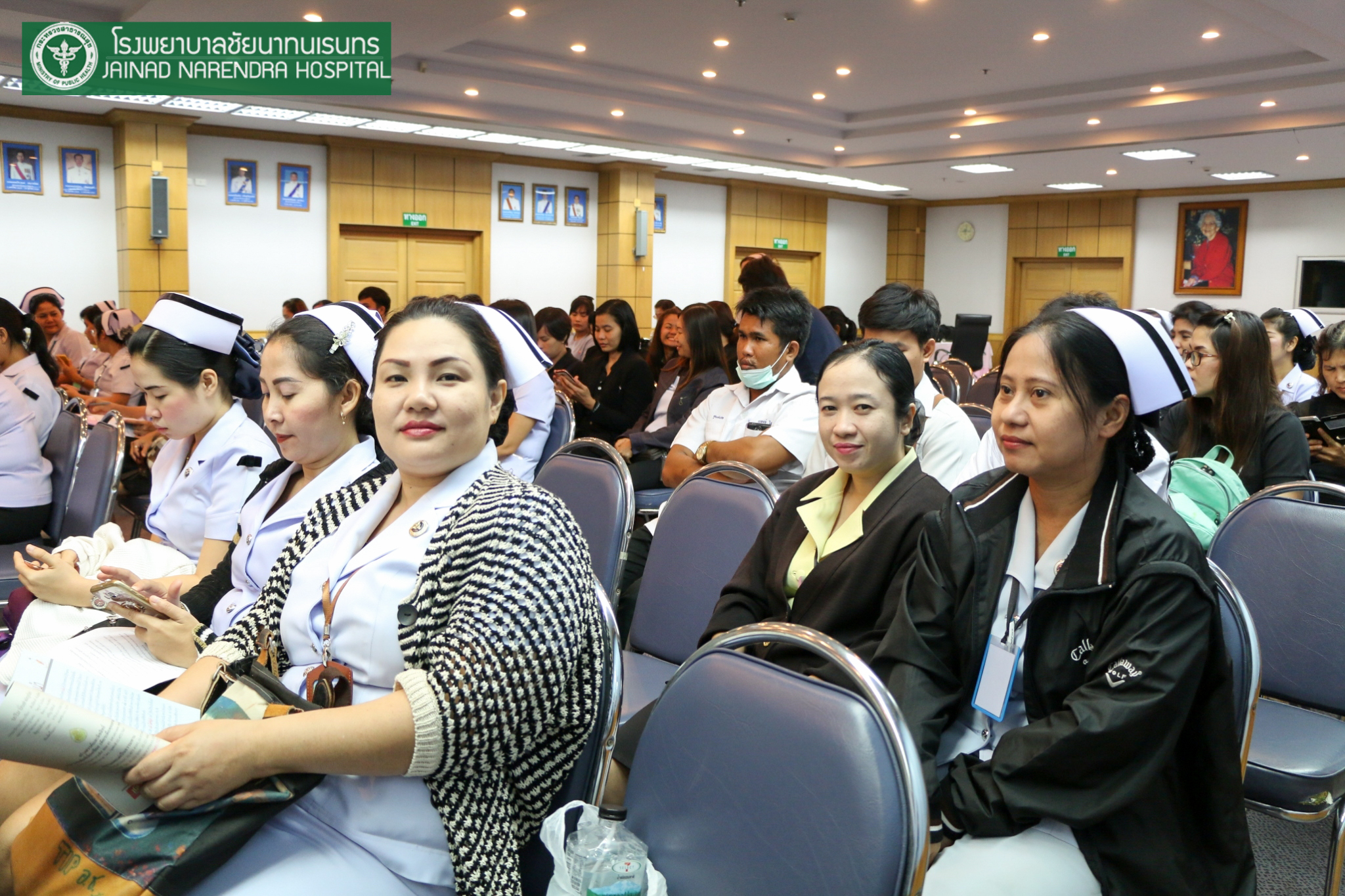 โรงพยาบาลชัยนาทนเรนทร จัดประชุมวิชาการ "ยุทธการตามล่าหาความสุข"|ตามล่าหาความสุขชัยนาท|ยุทธการตามล่าหาความสุข|รพ.ชัยนาทนเรนทร ยุทธการหาความสุข