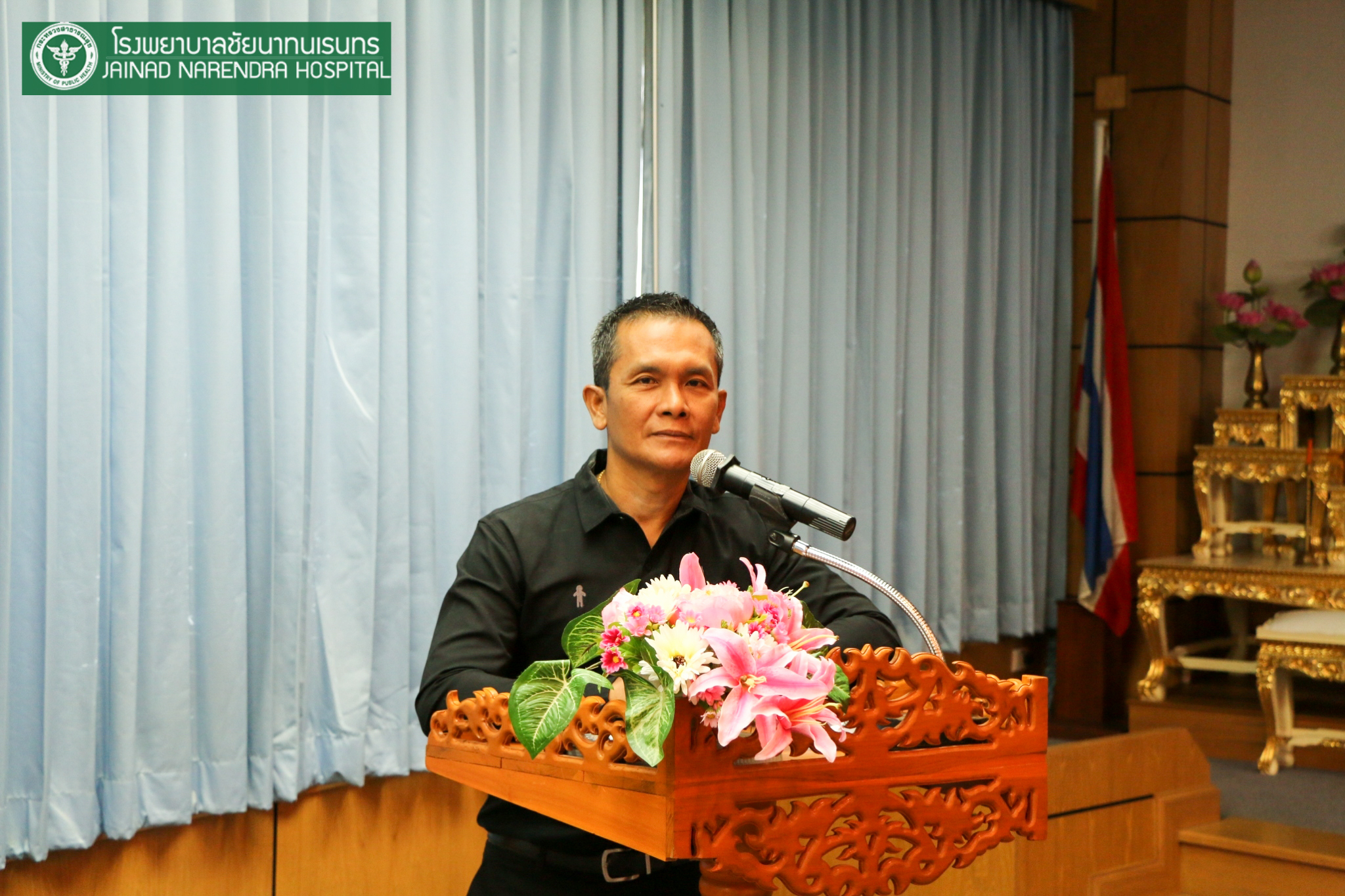 โรงพยาบาลชัยนาทนเรนทร จัดประชุมวิชาการ "ยุทธการตามล่าหาความสุข"|ตามล่าหาความสุขชัยนาท|ยุทธการตามล่าหาความสุข|รพ.ชัยนาทนเรนทร ยุทธการหาความสุข