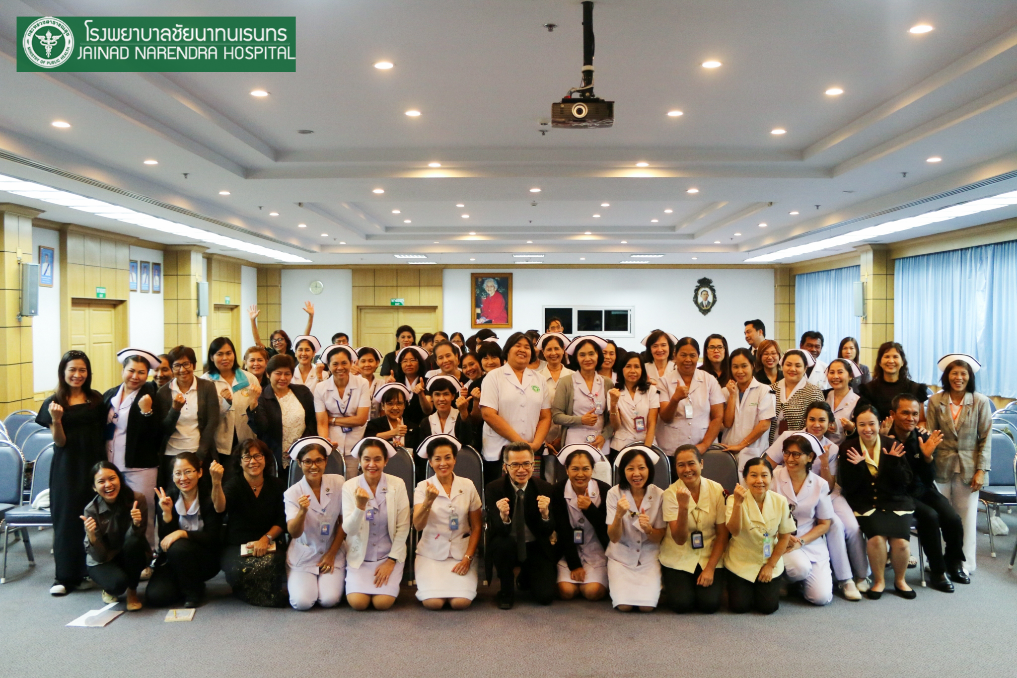 โรงพยาบาลชัยนาทนเรนทร จัดประชุมวิชาการ "ยุทธการตามล่าหาความสุข"|ตามล่าหาความสุขชัยนาท|ยุทธการตามล่าหาความสุข|รพ.ชัยนาทนเรนทร ยุทธการหาความสุข
