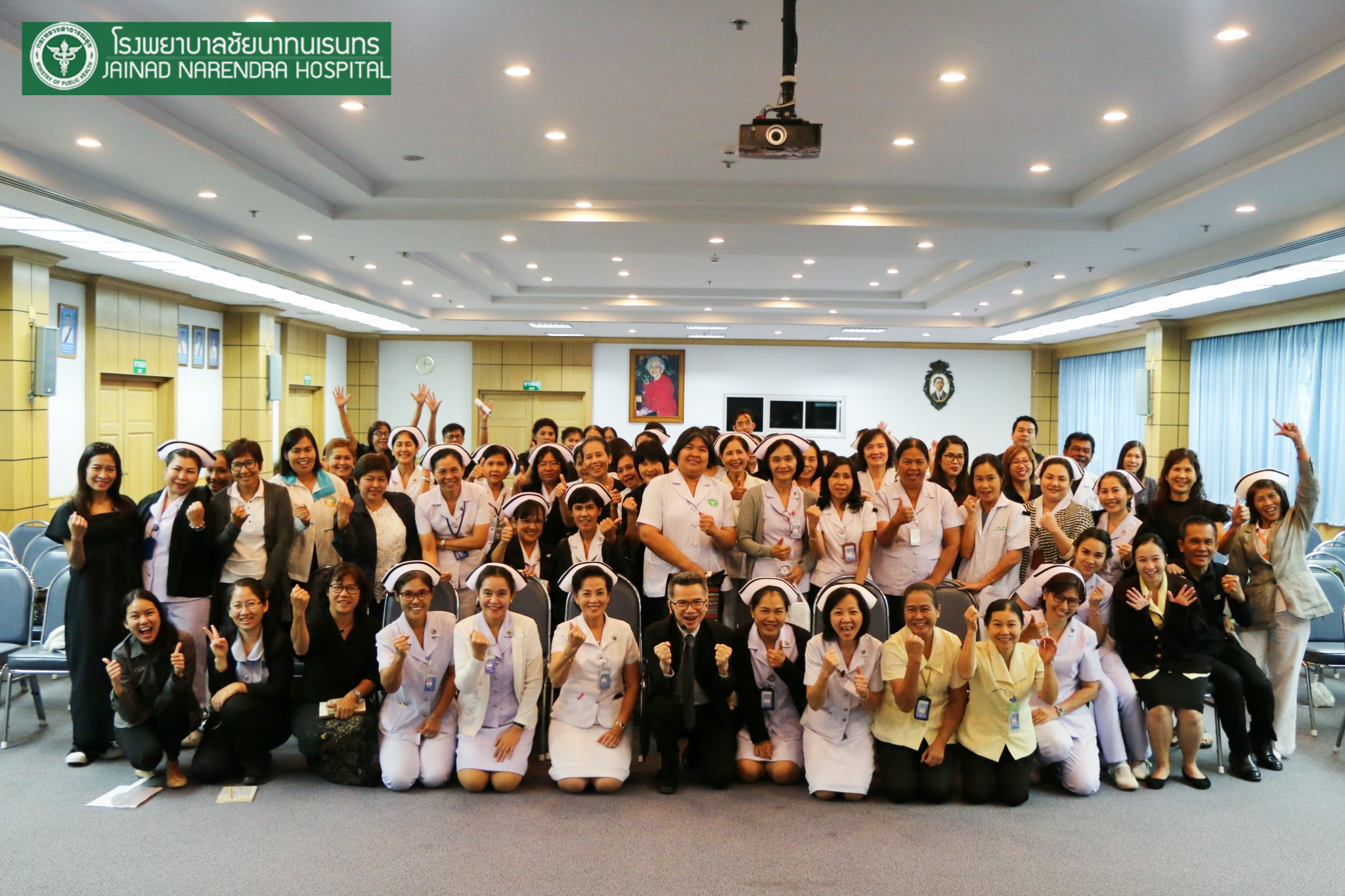 โรงพยาบาลชัยนาทนเรนทร จัดประชุมวิชาการ "ยุทธการตามล่าหาความสุข"|ตามล่าหาความสุขชัยนาท|ยุทธการตามล่าหาความสุข|รพ.ชัยนาทนเรนทร ยุทธการหาความสุข