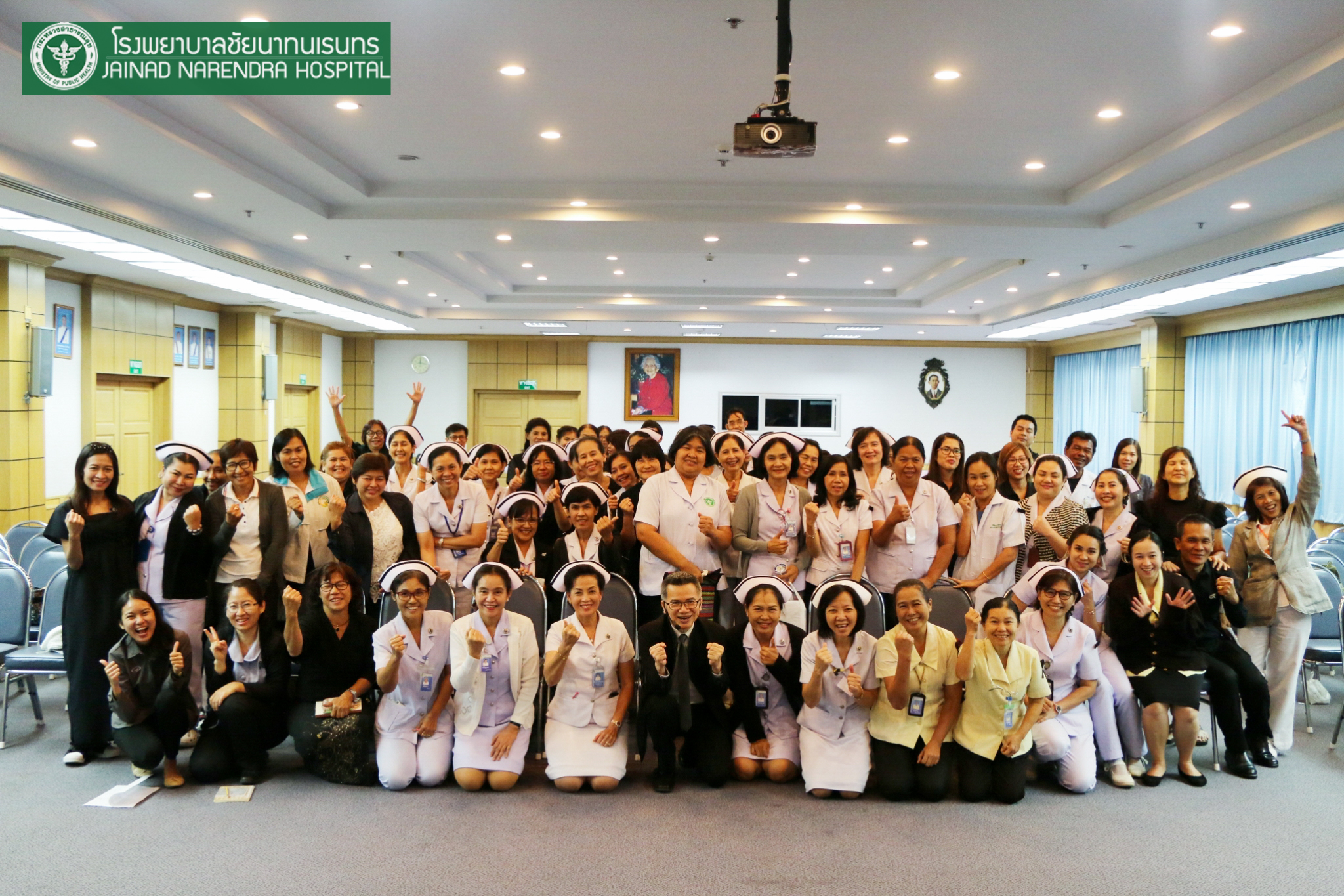 โรงพยาบาลชัยนาทนเรนทร จัดประชุมวิชาการ "ยุทธการตามล่าหาความสุข"|ตามล่าหาความสุขชัยนาท|ยุทธการตามล่าหาความสุข|รพ.ชัยนาทนเรนทร ยุทธการหาความสุข