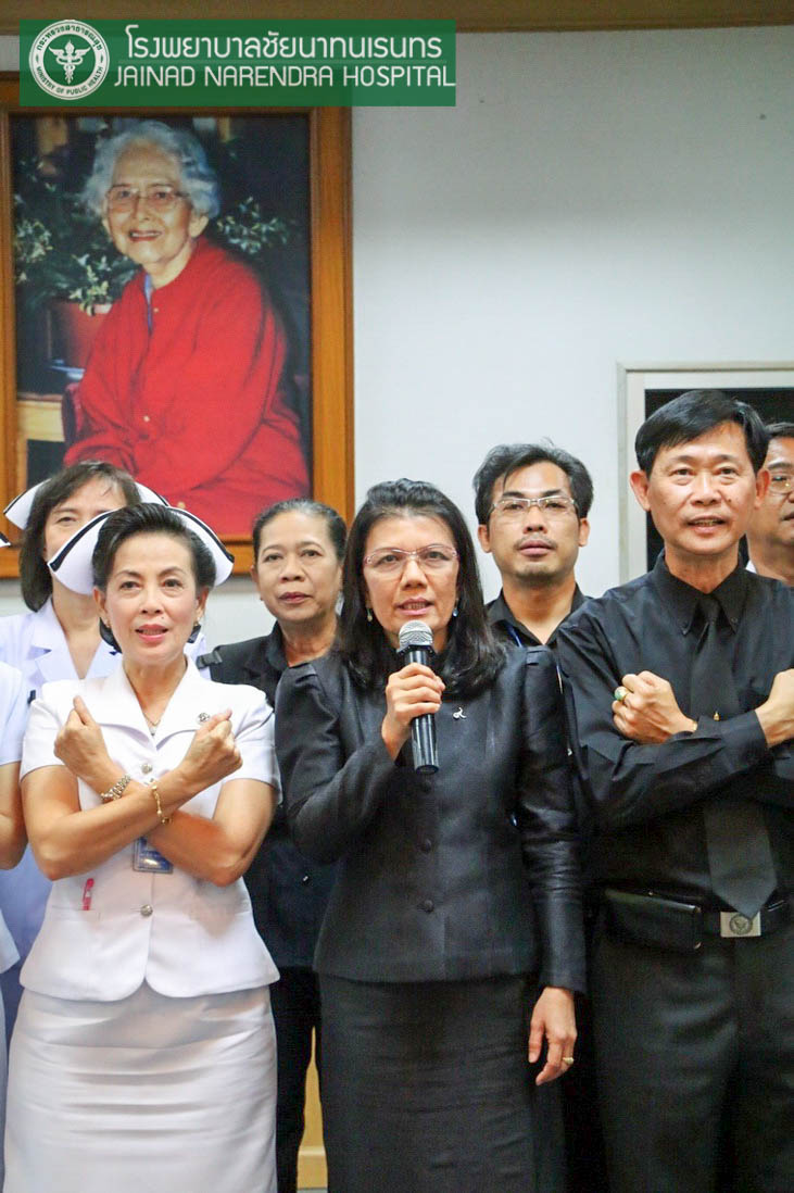 ผอ.รพ.ชัยนาทนเรนทร นำบุคลากรปรกาศเจตนารมณ์ "สุจริตตามรอยพ่อ ขอทำดีเพื่อแผ่นดิน"