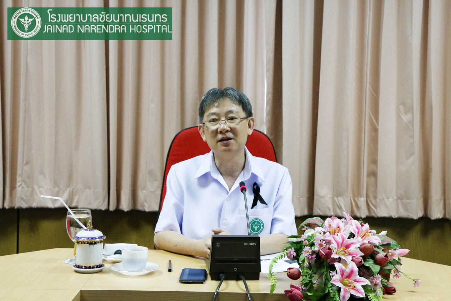 ผอ.รพ.ชัยนาทนเรนทร นำบุคลากรปรกาศเจตนารมณ์ "สุจริตตามรอยพ่อ ขอทำดีเพื่อแผ่นดิน"