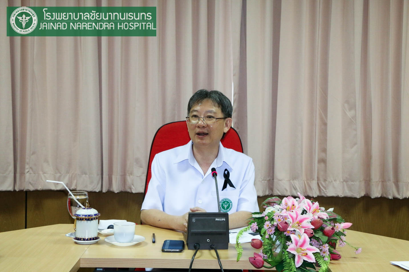 ผอ.รพ.ชัยนาทนเรนทร นำบุคลากรปรกาศเจตนารมณ์ "สุจริตตามรอยพ่อ ขอทำดีเพื่อแผ่นดิน"