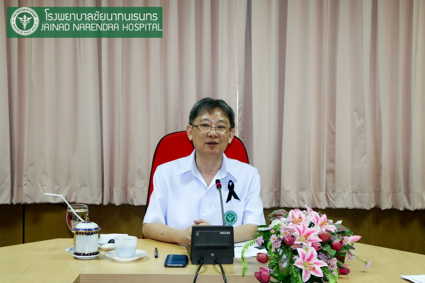ผู้ตรวจฯ เขต 3 ชี้แจงนโยบาย ให้กำลังใจเจ้าหน้าที่ รพ.ชัยนาทนเรนทร เตรียมความพร้อมดูแลประชาชนช่วงเทศกาลปีใหม่ 2560