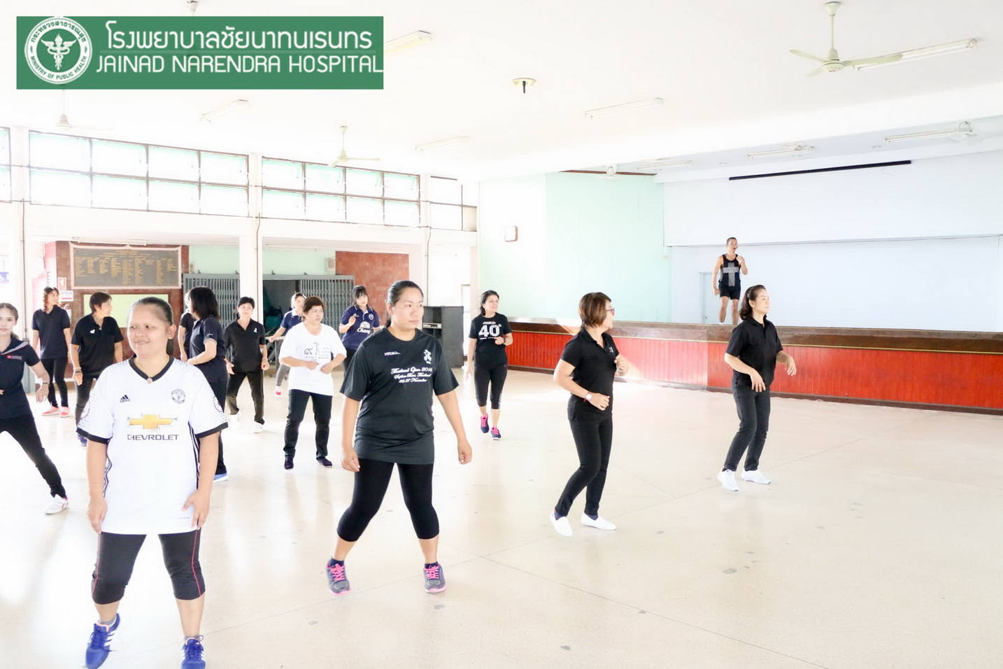 รพ.ชัยนาทนเรนทร จัดกิจกรรม "ออกกำลังกายเพื่อสุขภาพ"