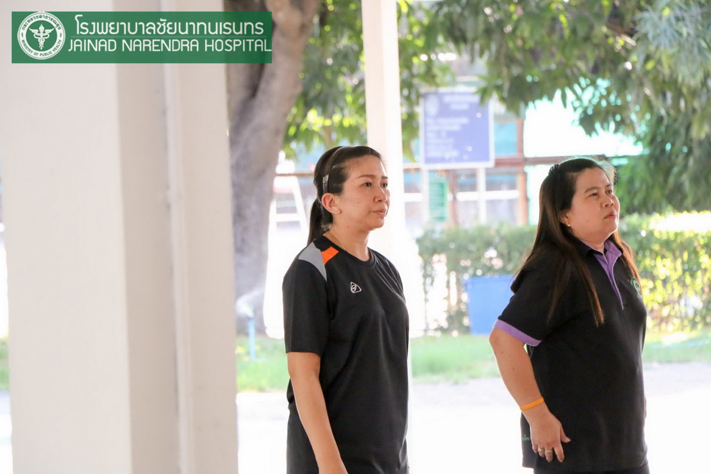 รพ.ชัยนาทนเรนทร จัดกิจกรรม "ออกกำลังกายเพื่อสุขภาพ"