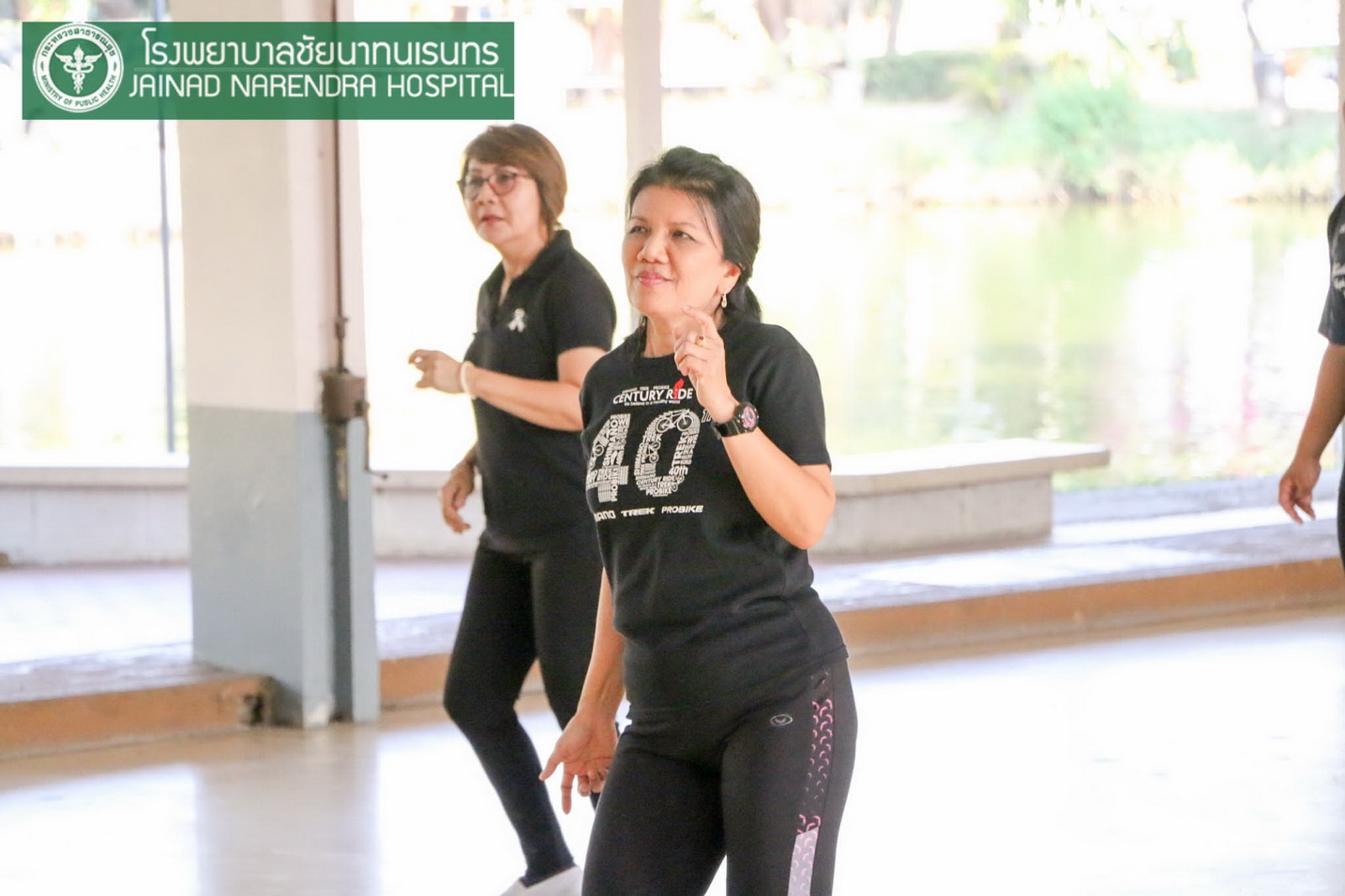 รพ.ชัยนาทนเรนทร จัดกิจกรรม "ออกกำลังกายเพื่อสุขภาพ"