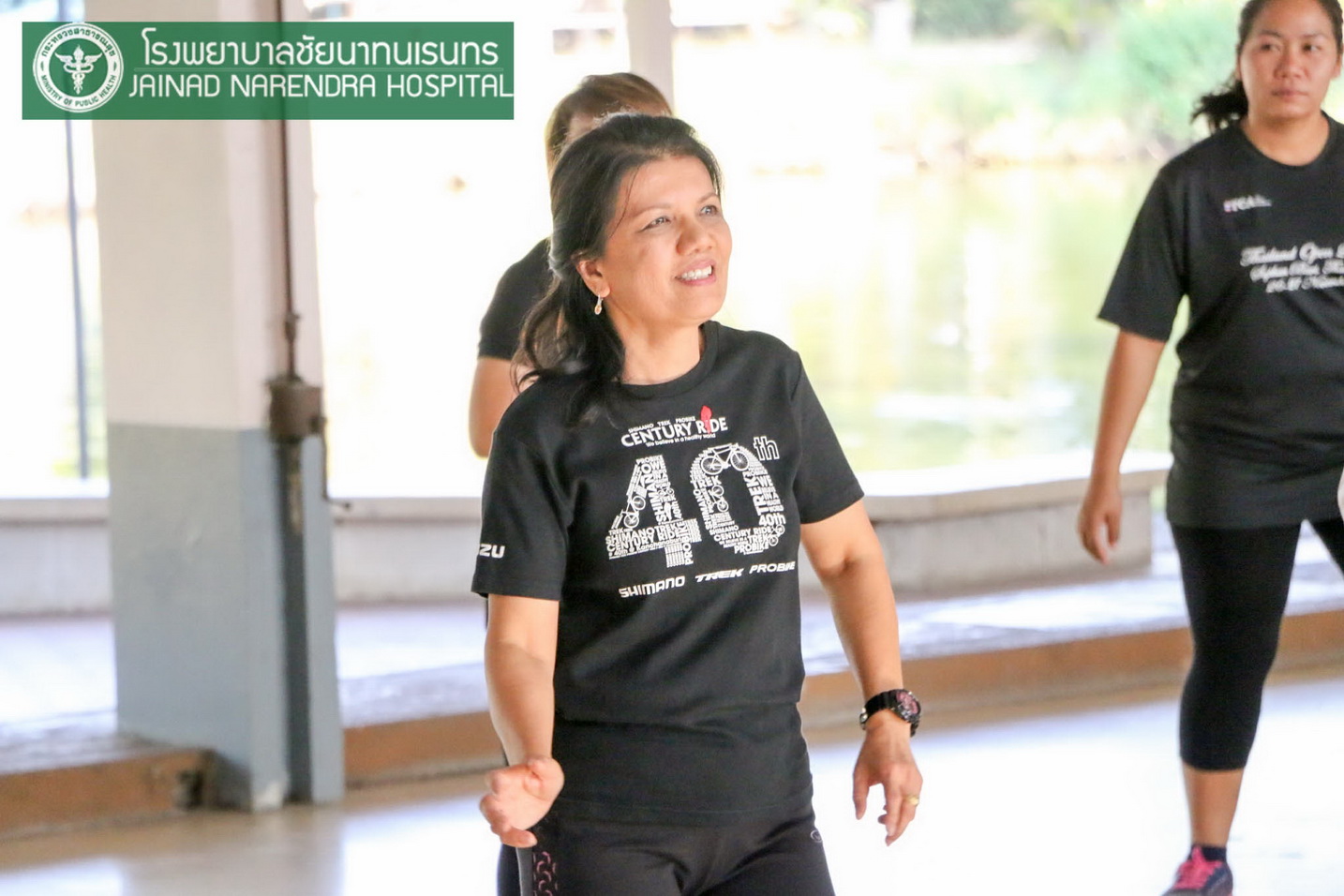 รพ.ชัยนาทนเรนทร จัดกิจกรรม "ออกกำลังกายเพื่อสุขภาพ"