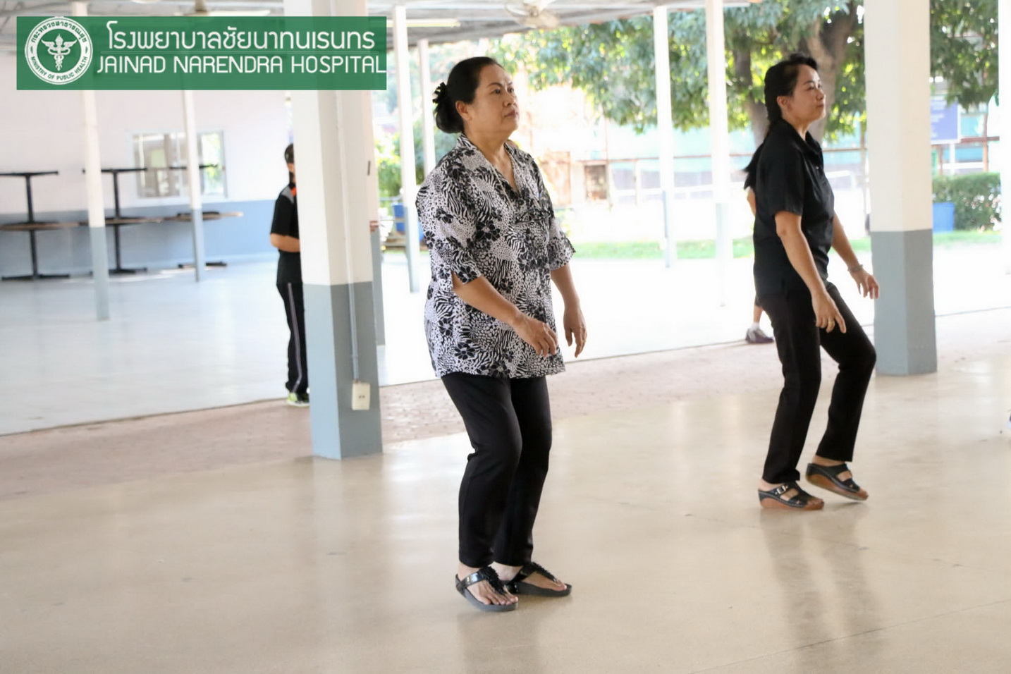 รพ.ชัยนาทนเรนทร จัดกิจกรรม "ออกกำลังกายเพื่อสุขภาพ"