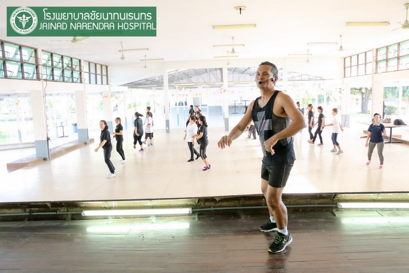 รพ.ชัยนาทนเรนทร จัดกิจกรรม "ออกกำลังกายเพื่อสุขภาพ"