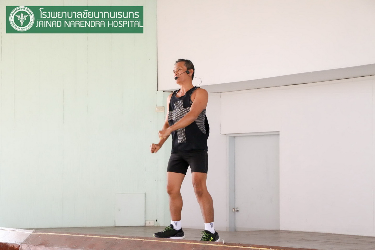 รพ.ชัยนาทนเรนทร จัดกิจกรรม "ออกกำลังกายเพื่อสุขภาพ"