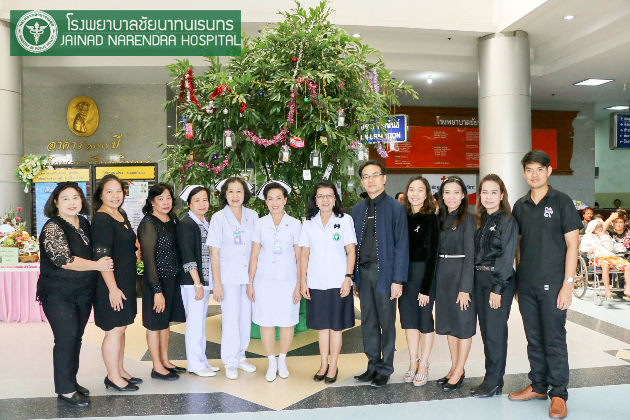 รพ.ชัยนาทนเรนทรจัดกิจกรรม"มอบสุขภาพดีเป็นของขวัญปีใหม่แก่ประชาชน"