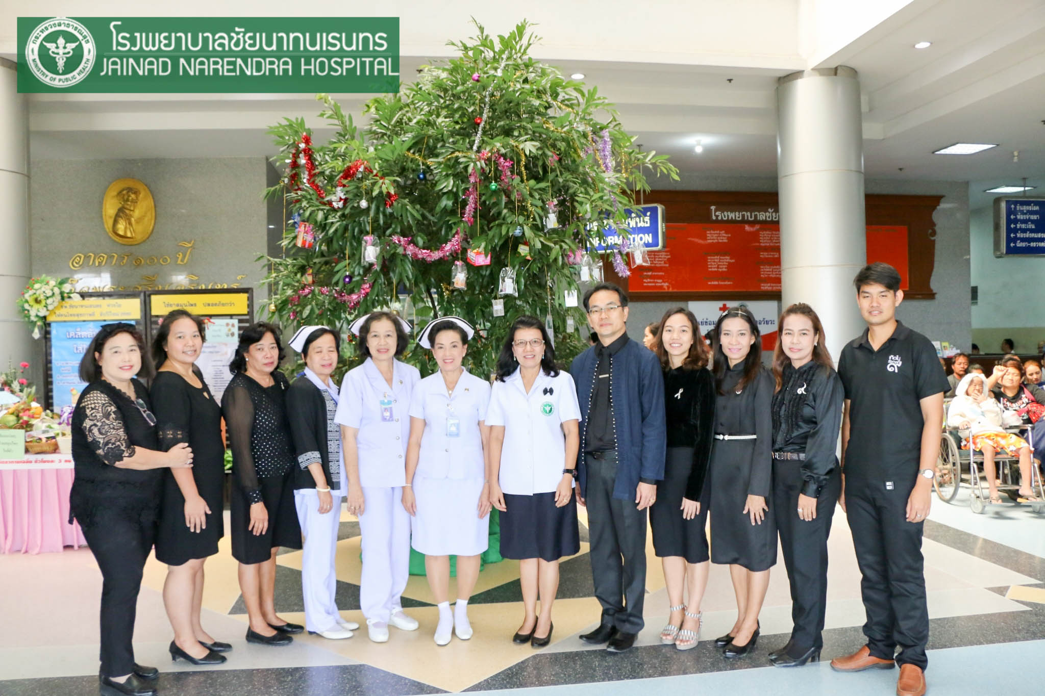 รพ.ชัยนาทนเรนทรจัดกิจกรรม"มอบสุขภาพดีเป็นของขวัญปีใหม่แก่ประชาชน"