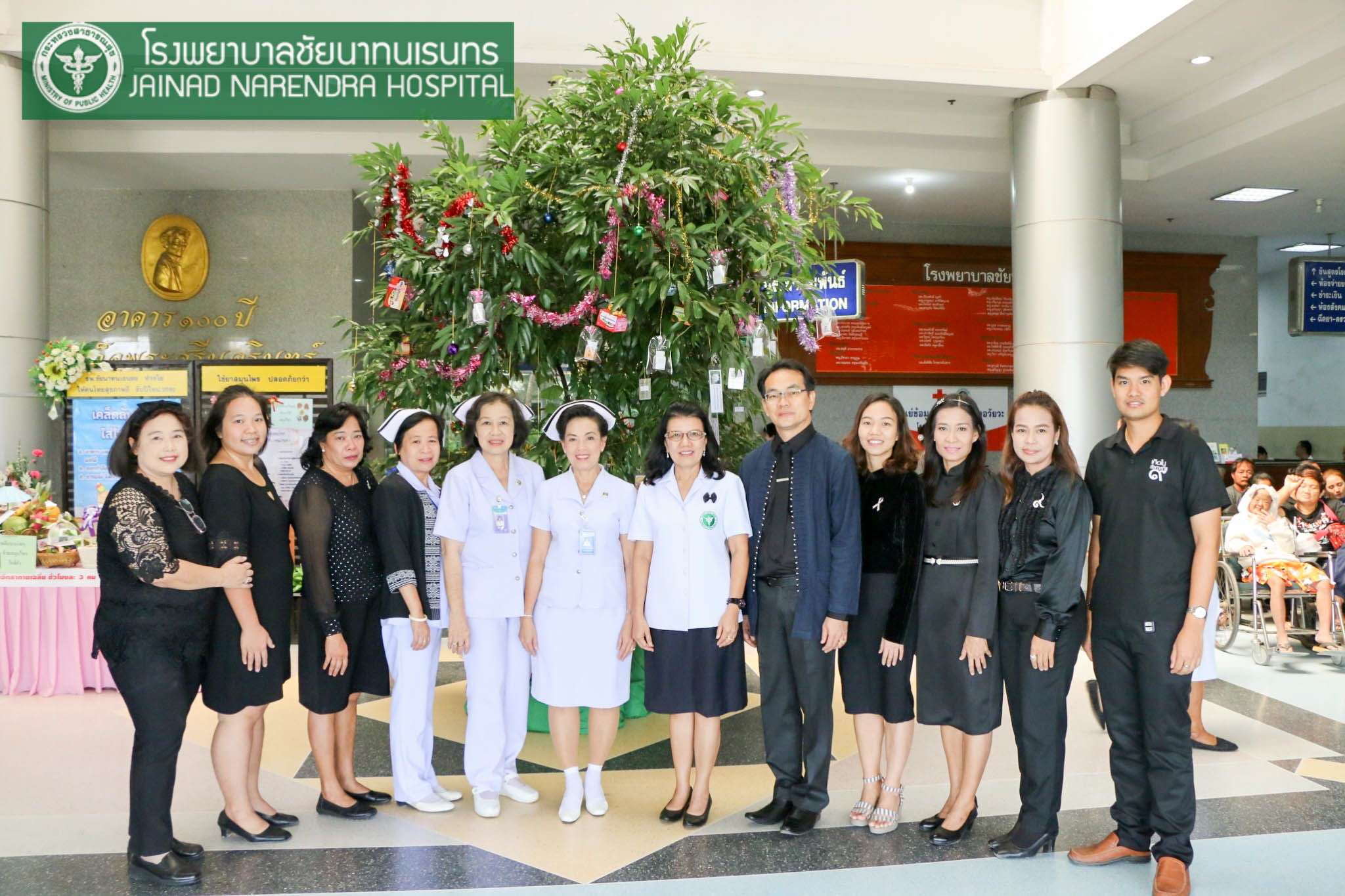 รพ.ชัยนาทนเรนทรจัดกิจกรรม"มอบสุขภาพดีเป็นของขวัญปีใหม่แก่ประชาชน"