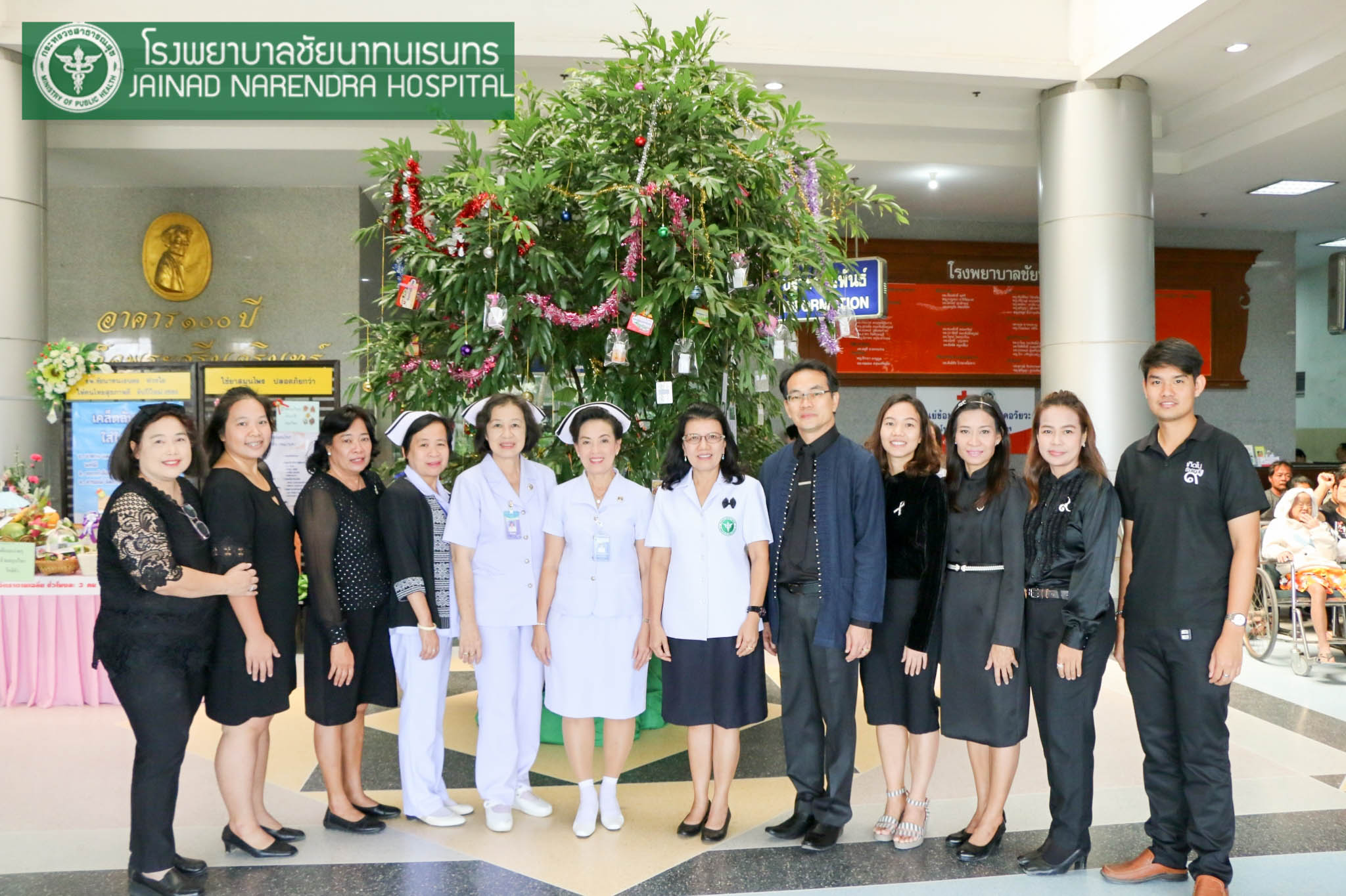 รพ.ชัยนาทนเรนทรจัดกิจกรรม"มอบสุขภาพดีเป็นของขวัญปีใหม่แก่ประชาชน"