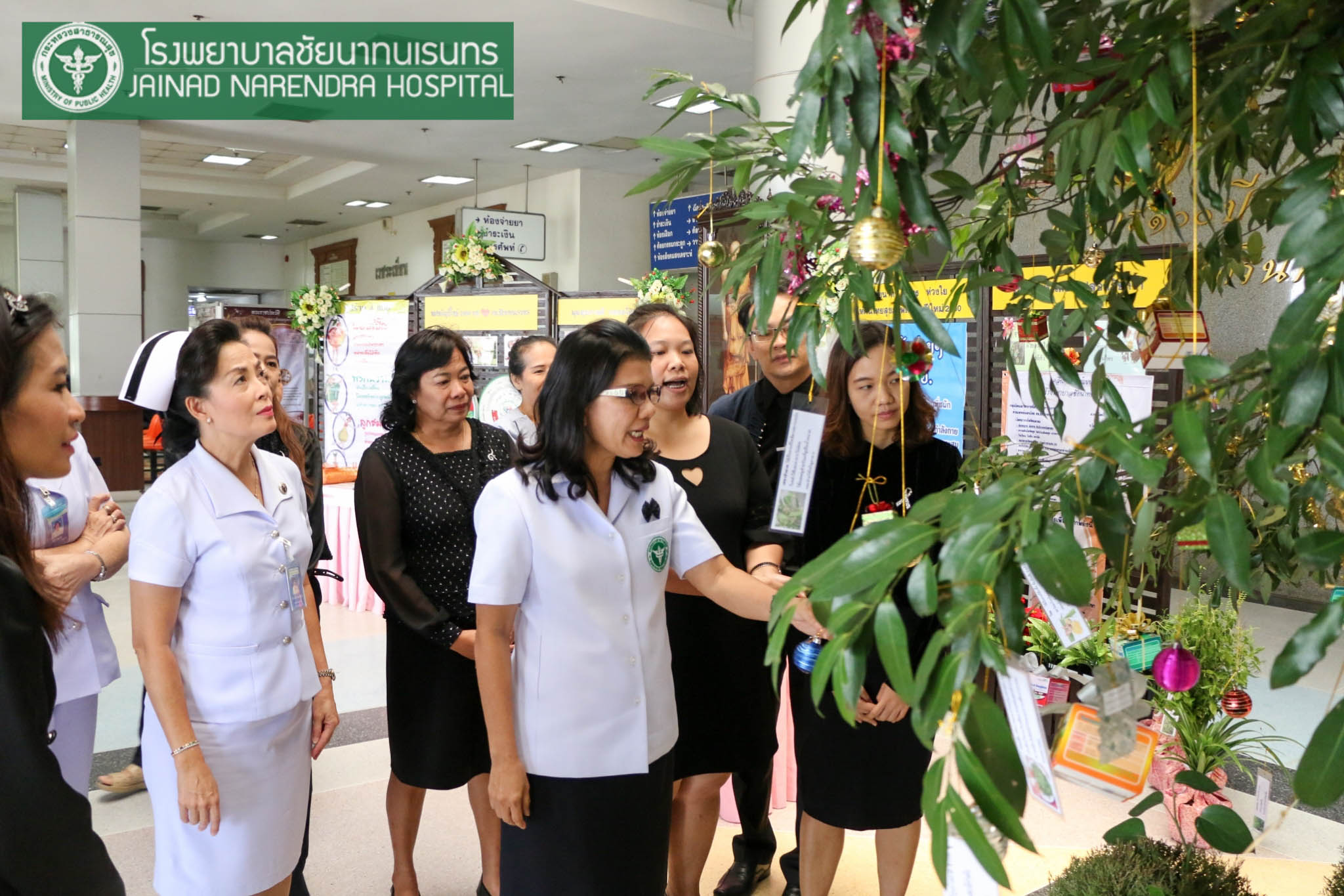 รพ.ชัยนาทนเรนทรจัดกิจกรรม"มอบสุขภาพดีเป็นของขวัญปีใหม่แก่ประชาชน"