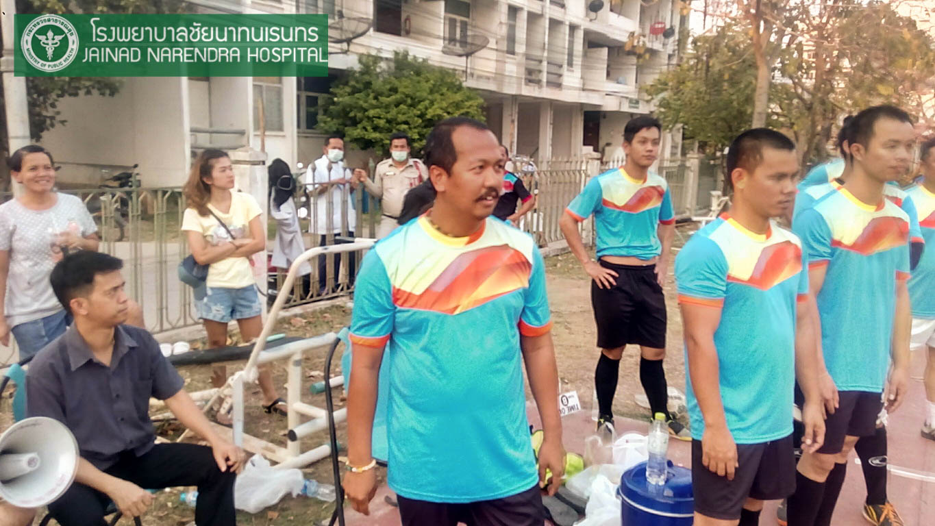 แข่งขันฟุตซอลลีกโรงพยาบาลชัยนาทนเรนทร