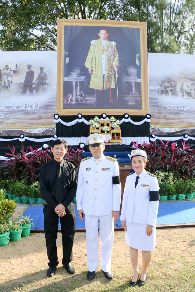 รพ.ชัยนาทนเรนทร "ชัยนาท 9 รักพ่อ"